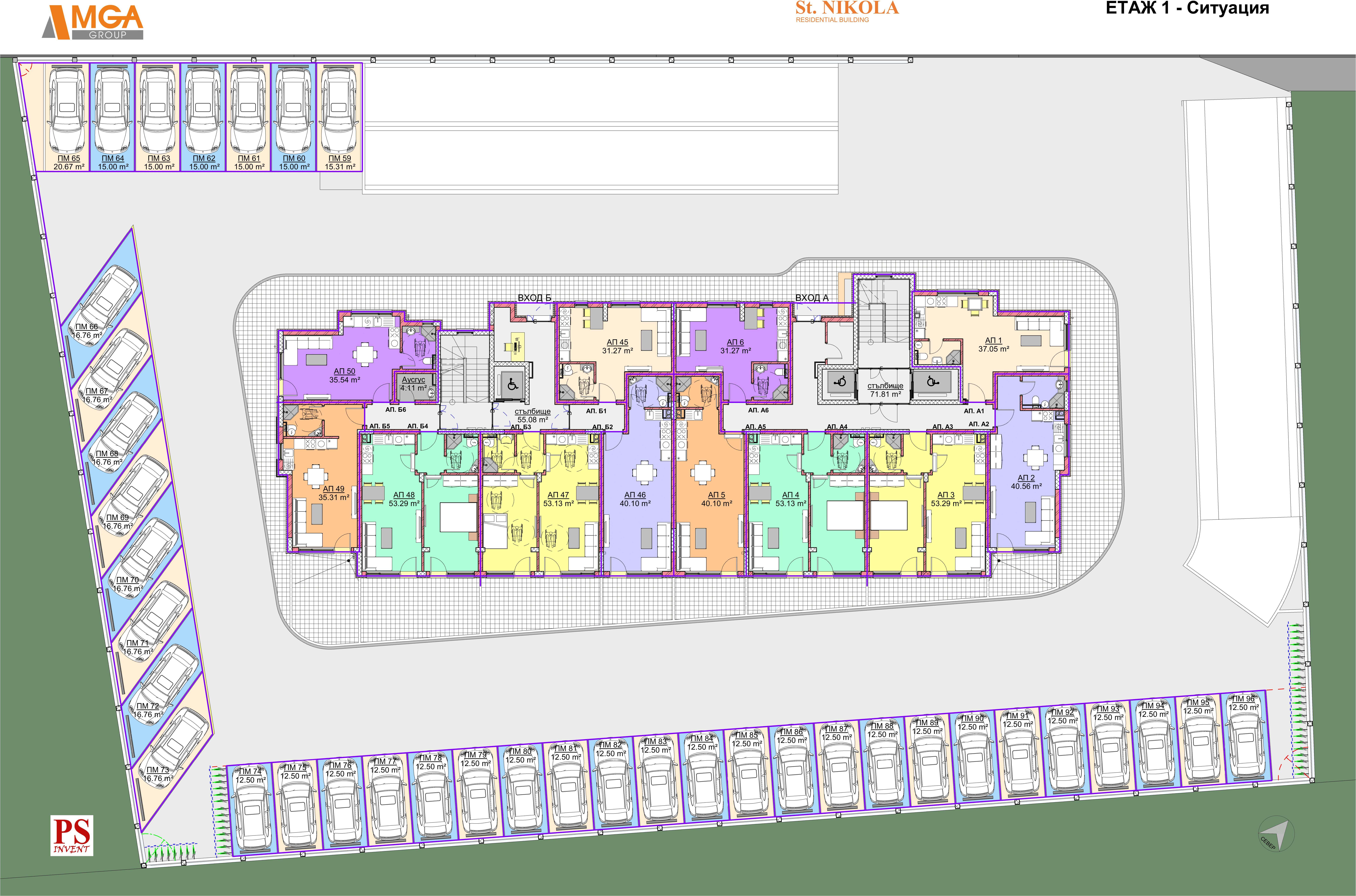 Жилищна сграда Saint Nicola