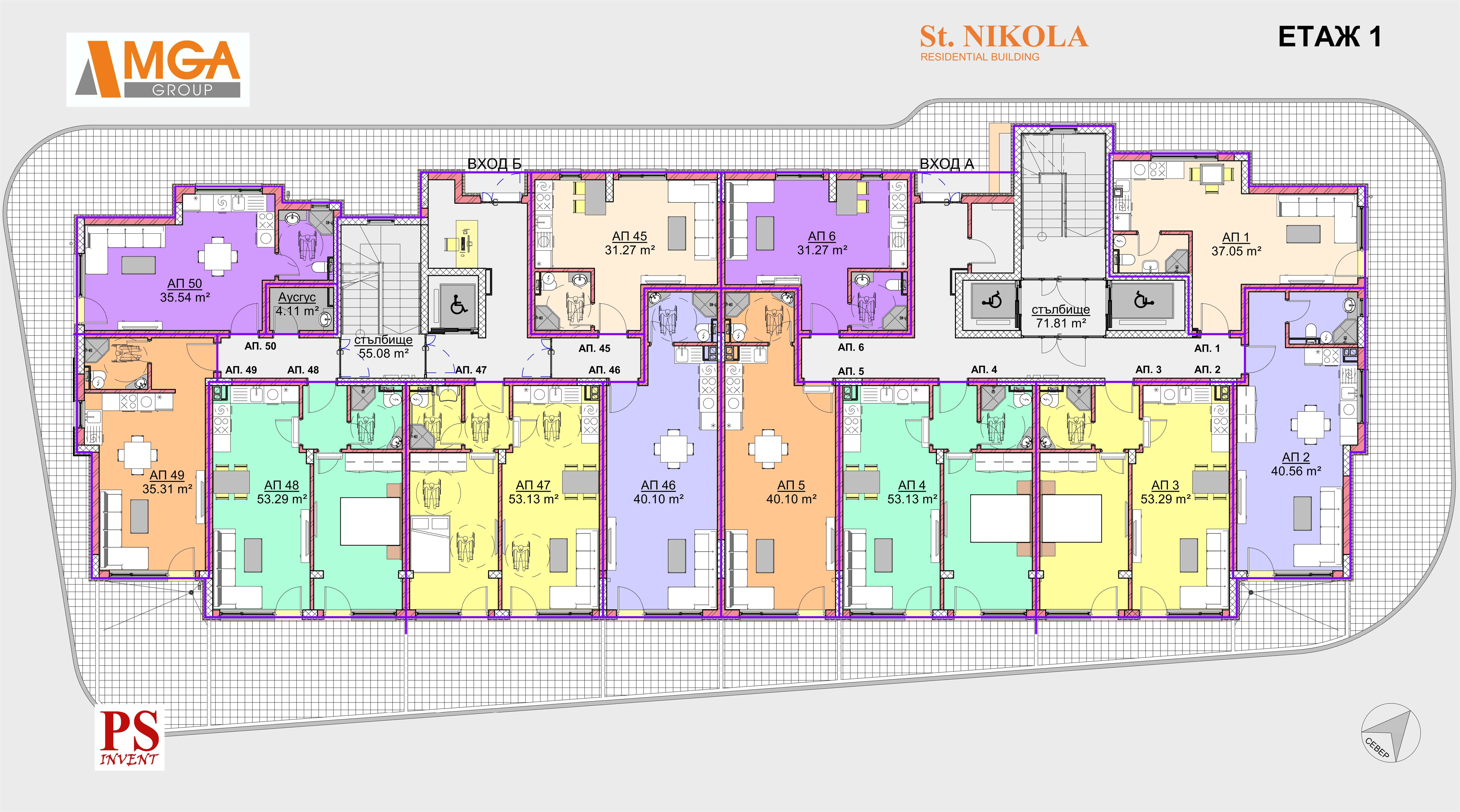 Жилищна сграда Saint Nicola