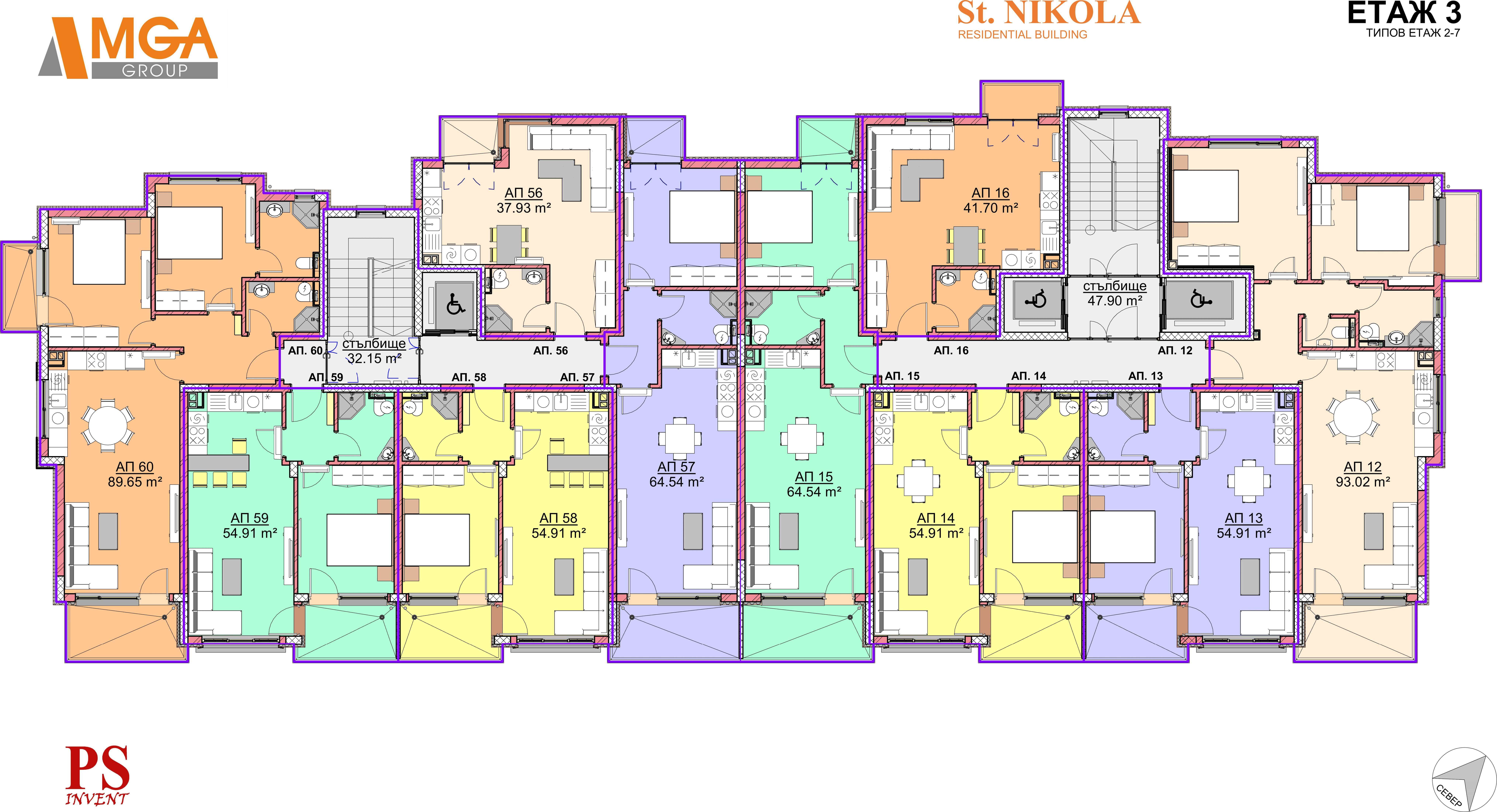 Жилищна сграда Saint Nicola